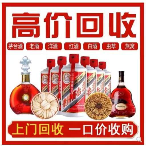 沙溪镇回收茅台酒